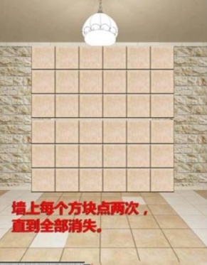 《史上最难破解的100道门》第五十关玩法攻略