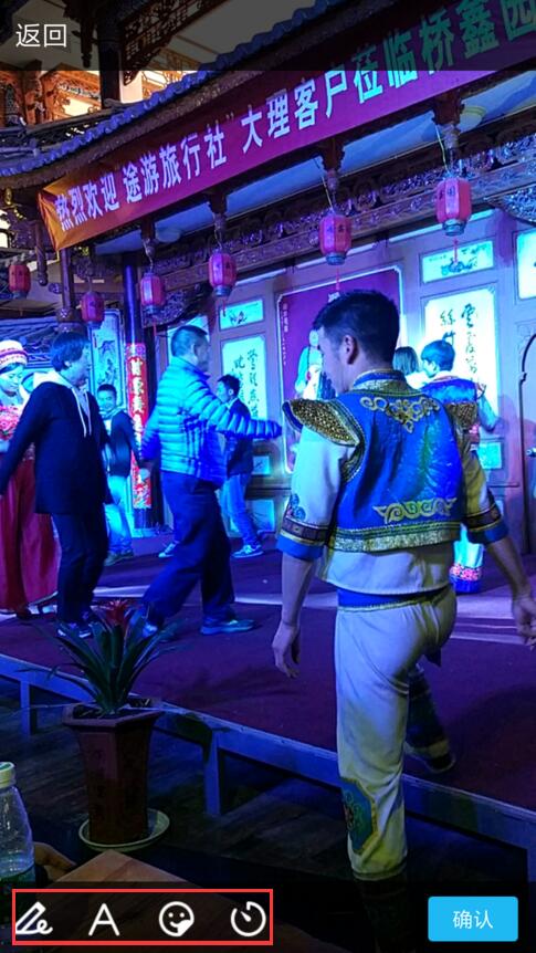 《QQ空间》制作gif动态图片的方法介绍