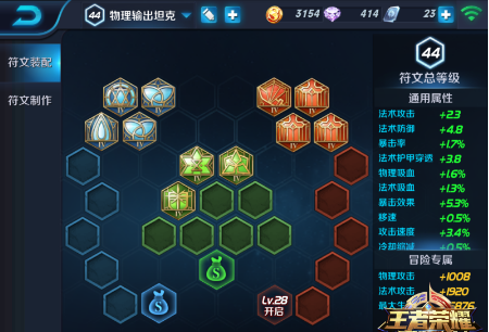 《王者荣耀》s8朝歌遗迹大师难度通关攻略