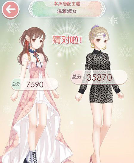 《奇迹暖暖》夏日之约温雅淑女高分选择攻略