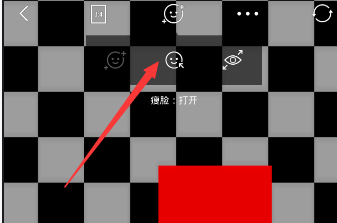 《美妆相机》瘦脸功能的使用方法介绍