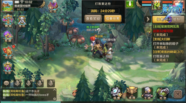 《魔力宝贝》手机版密医的阴谋玩法介绍
