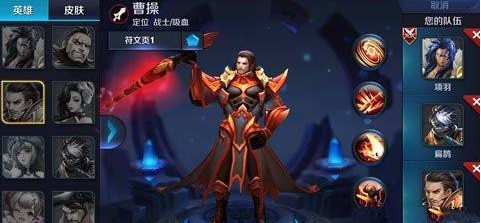 《王者荣耀》s8黄沙关隘普通难度通关攻略