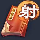 《倩女幽魂》手游技能说明