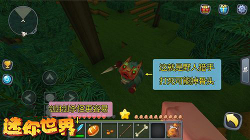 《迷你世界》宠物狼（狗）获得攻略