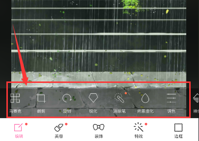 《百度魔图》编辑图片的方法介绍