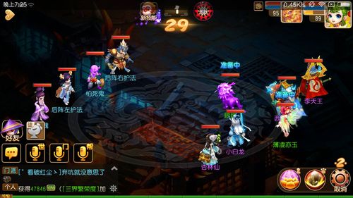 《梦幻西游手游》70级地狱法阵路线2怕死鬼通关方法说明