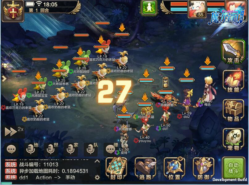 《魔力宝贝》手机版野外BOSS玩法攻略