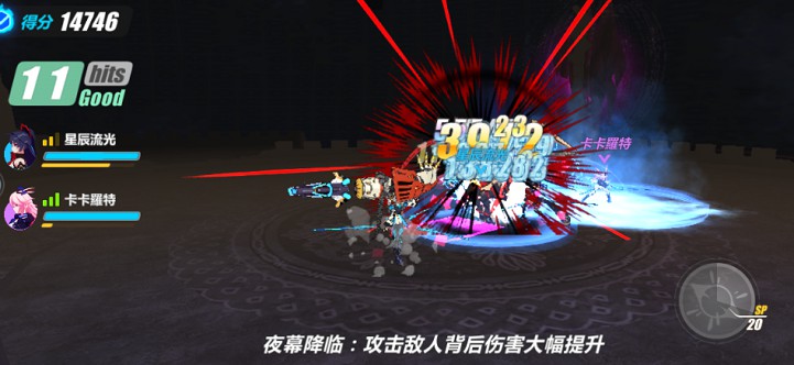 《崩坏3》矩阵空间噩梦-迪拉克之海攻略