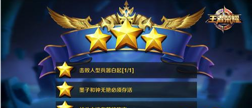 《王者荣耀》s8稷下战场攻略说明介绍