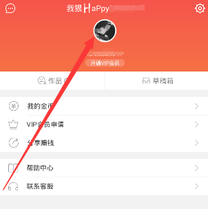 《逗拍》搜索用户的方法介绍