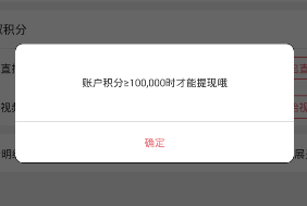 《富聊》提现方法流程介绍