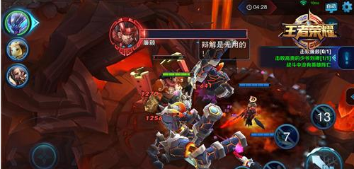 《王者荣耀》s8魔种巢穴大师难度通关攻略