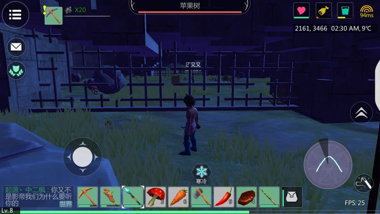《创造与魔法》进监狱了怎么办