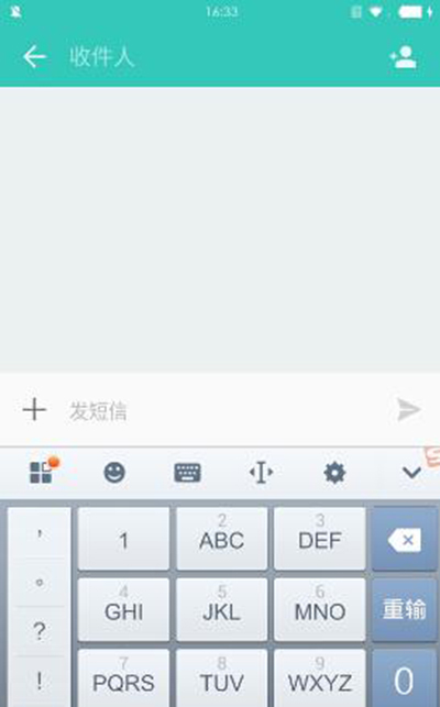 《搜狗输入法》设置键盘音效的方法介绍