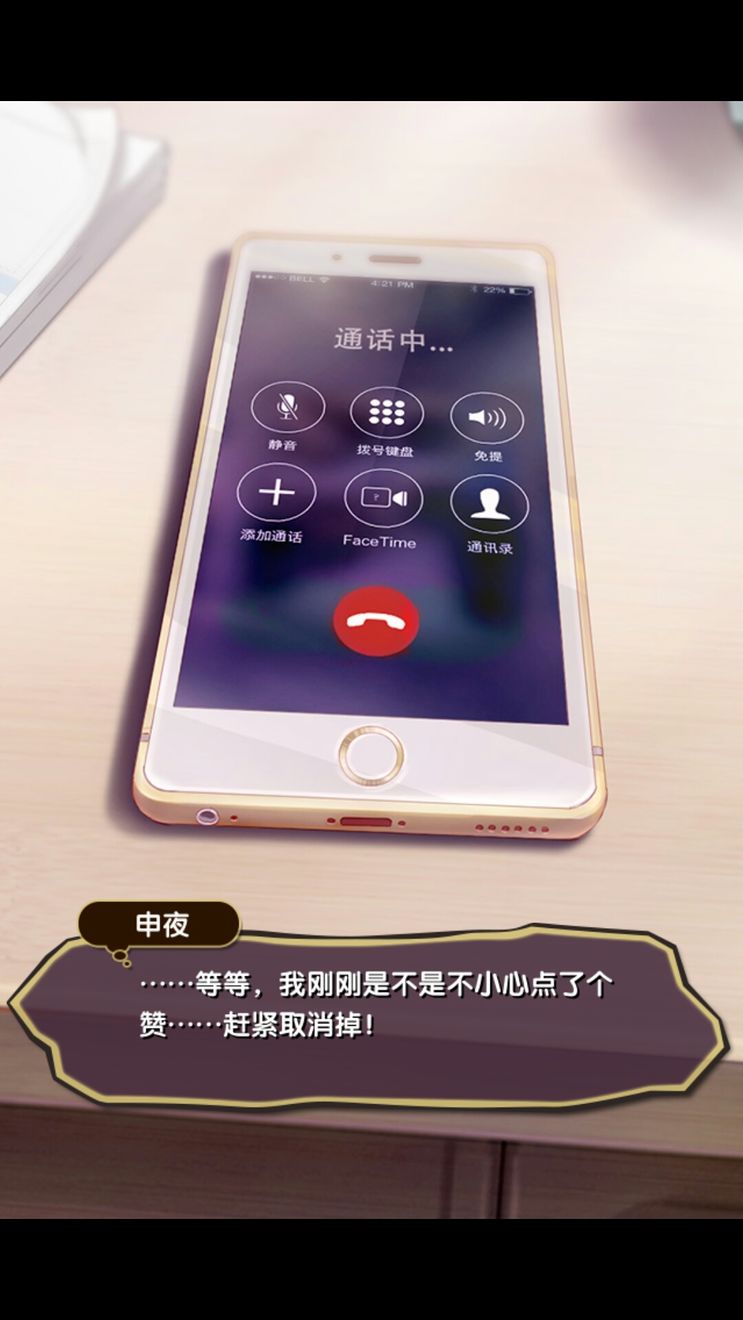 《元气偶像季》申夜获得方法