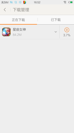 《掌阅iReader》相关功能特点介绍