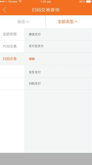 《钱客通》实用性评测分析说明