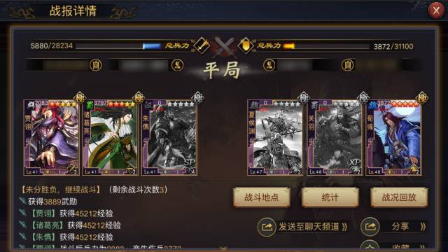 《率土之滨》黑科技碰瓷套路解析