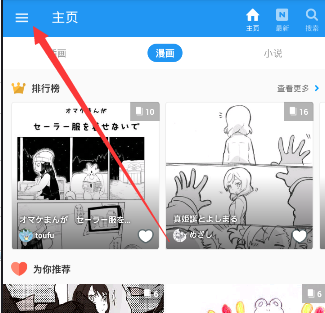 《pixiv》修改国籍规则说明介绍