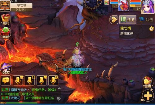 《梦幻西游手游》除七情副本攻略玩法说明介绍