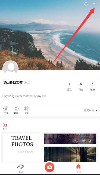 《in相机》回放删除方法说明介绍