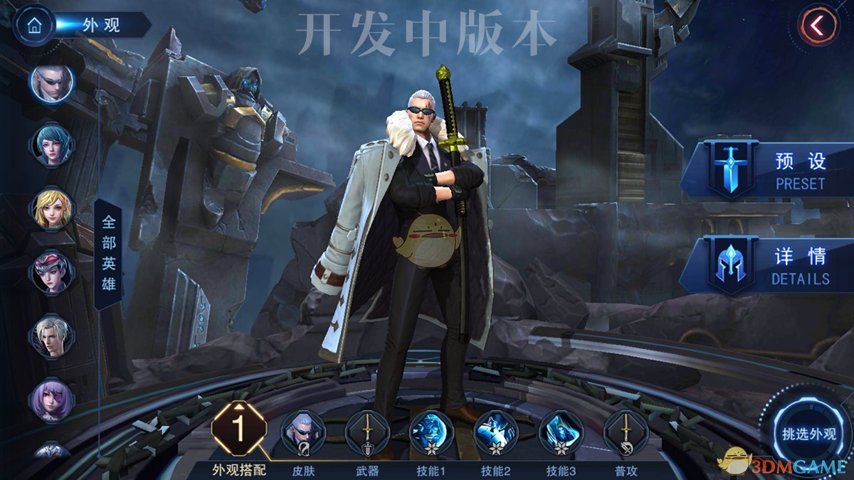 《自由之战2》能抗能打 坦克中的战斗坦——洛克