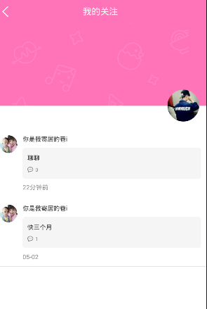 《柚宝宝》私聊功能使用说明