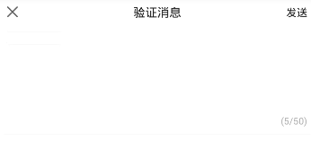 《闪聊》加入圈子的方法介绍