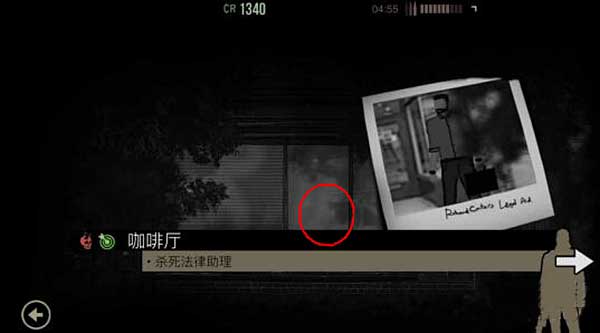 《孤狼》第一章第1关攻略