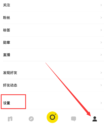 《nice》设置照片权限的方法介绍