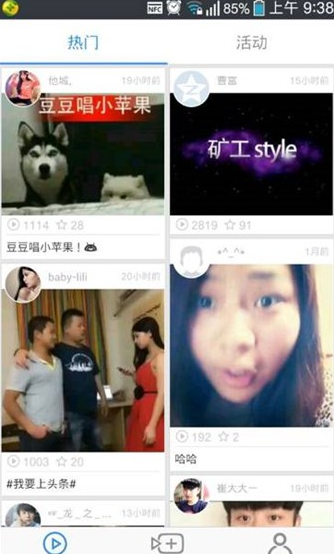 《小影》分享视频到朋友圈的方法介绍