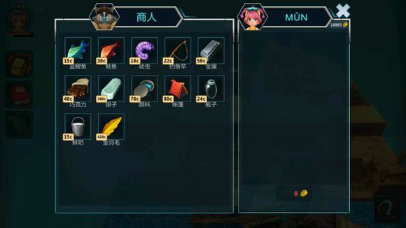 《安可拉》南港售卖物品介绍