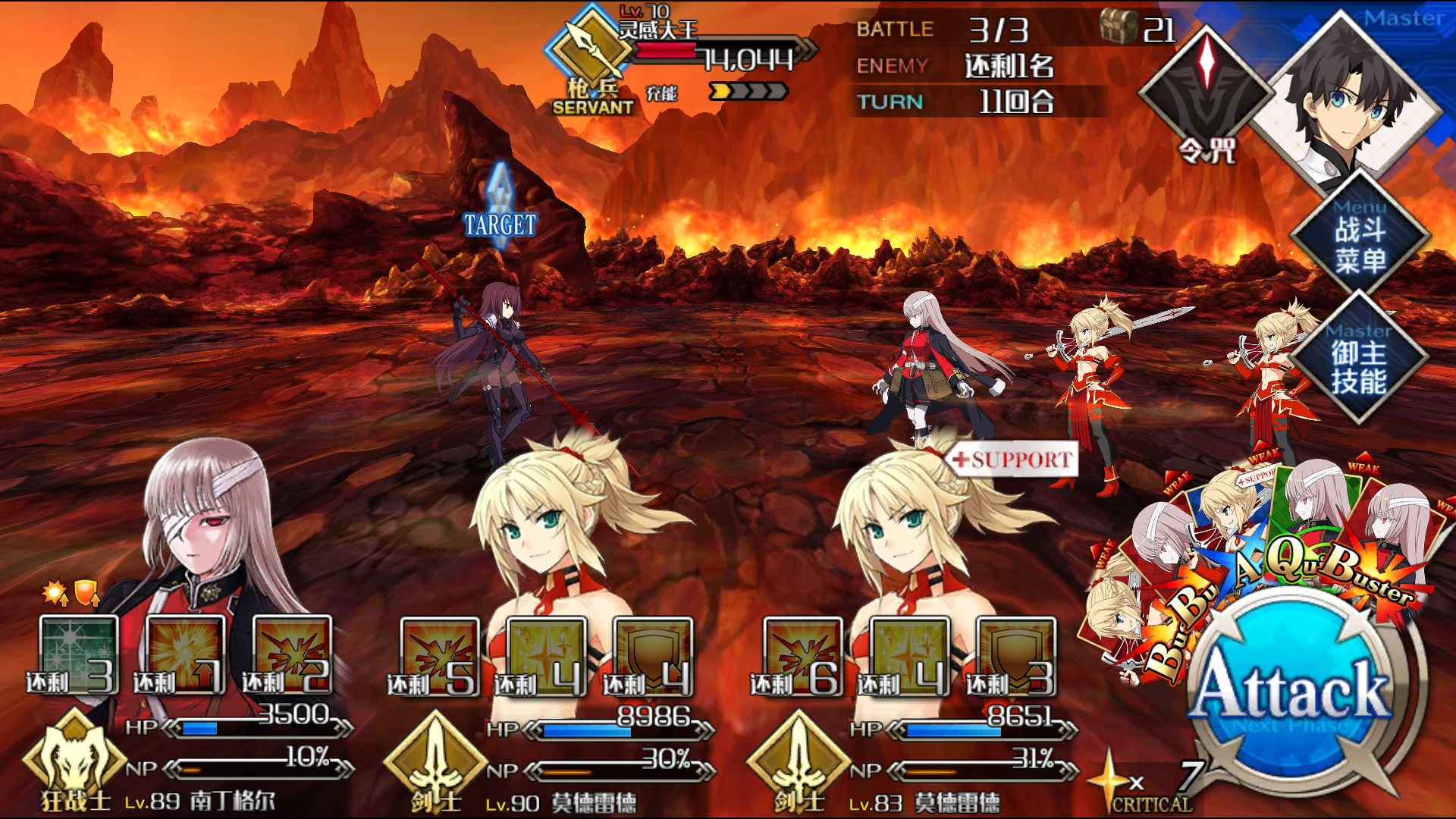 《FGO》大莲华与12地狱道过法心得