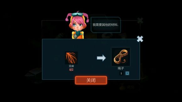 《安可拉》衍生物配方一览