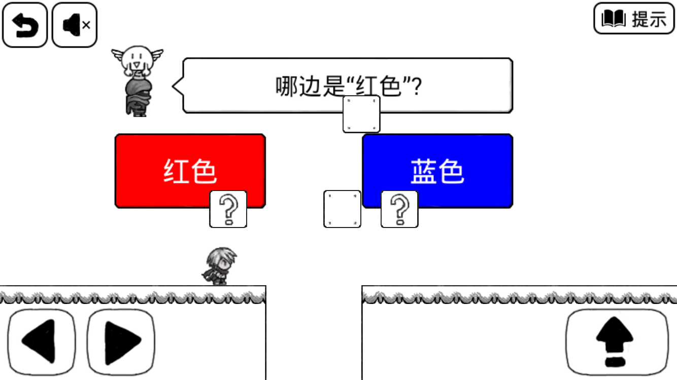 《比较简单的大冒险》2-3图文攻略