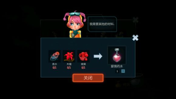 《安可拉》药水配方一览
