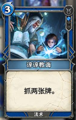 《秘境对决》黑蓝诅咒控场流卡组介绍