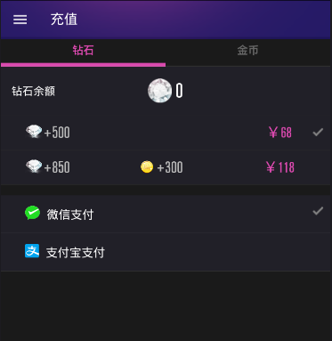 《Hello语音交友》钻石提现比例介绍