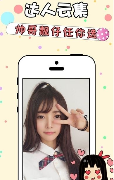 《舞帝直播》无法打开原因分析说明