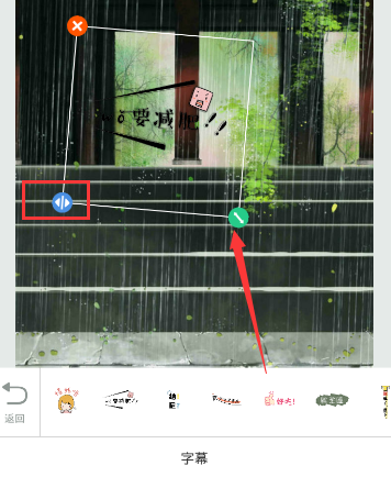《r4ve》贴纸设置功能使用说明