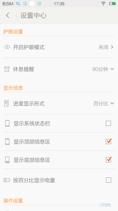 《掌阅iReader》相关功能特点介绍