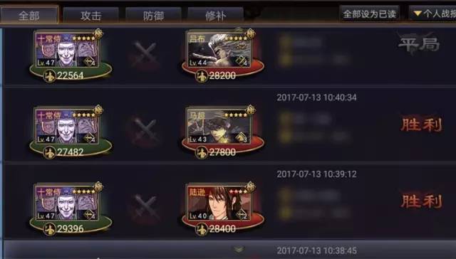 《率土之滨》新型太监队推荐