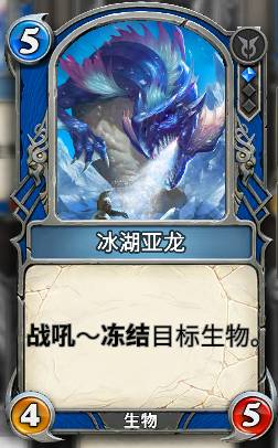 《秘境对决》以慢制快——绿蓝卡组极限过牌大哥流