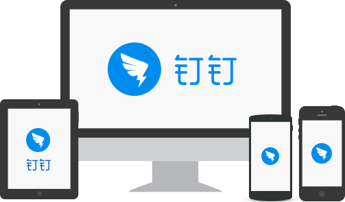 《钉钉》群蓝黄标志的不同及相同处相关介绍