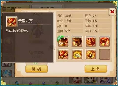 《梦幻西游手游》物理系助战伙伴实用性推荐