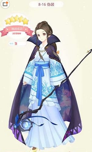 《夏目的美丽日记》8-16五星搭配详解