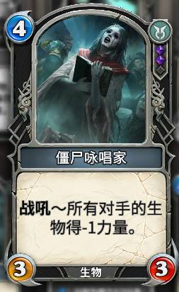 《秘境对决》黑蓝诅咒控场流卡组介绍