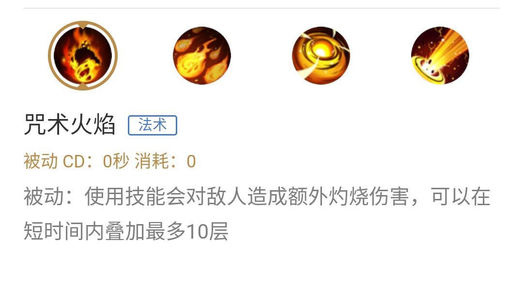 《王者荣耀》安琪拉打野方法