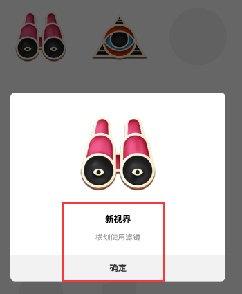《nice》勋章使用方法及功能作用介绍